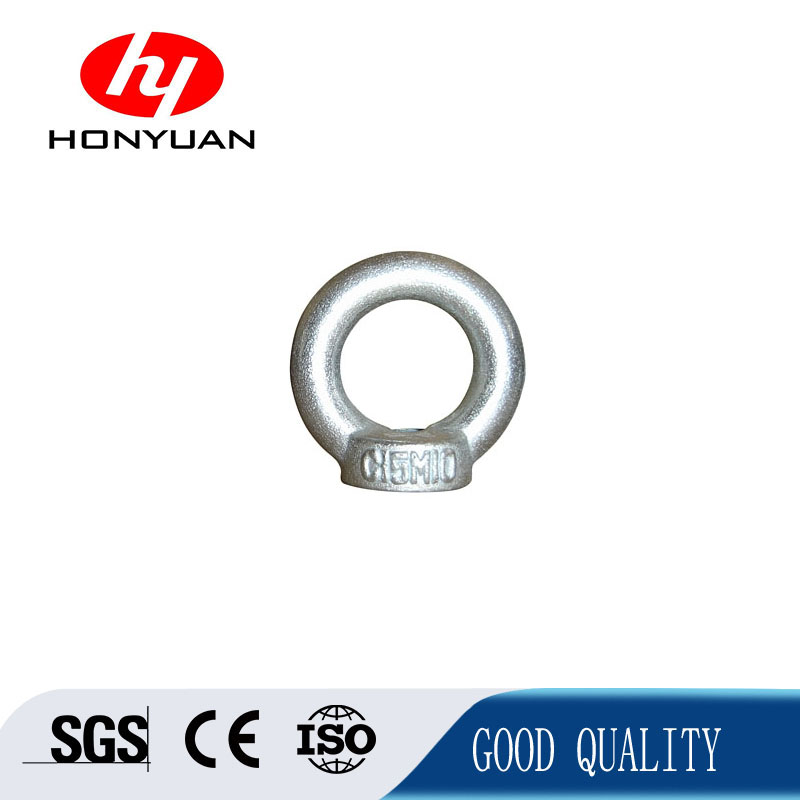 DIN582 EYE NUT
