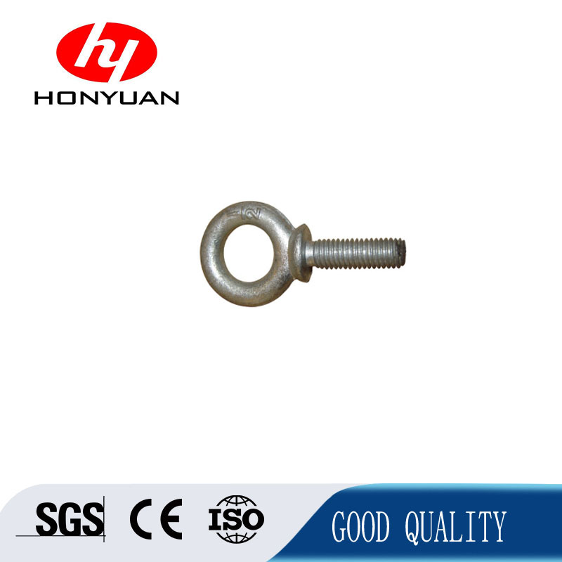G279 SHOULDER TYPE MACHINERY EYE BOLT